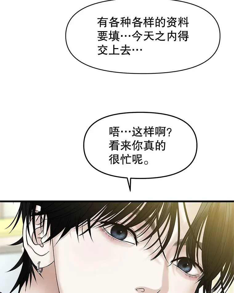 158.学校庆典 第16页