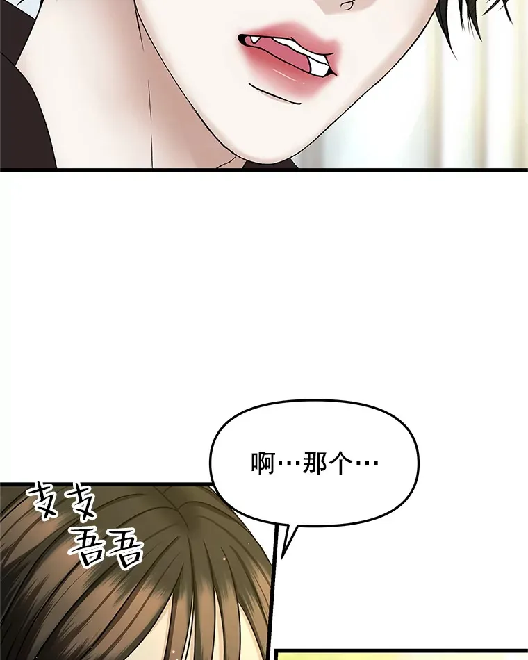 158.学校庆典 第17页