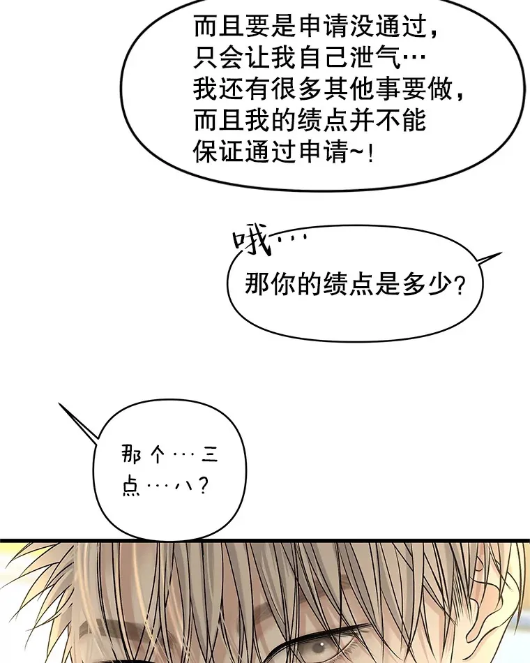 158.学校庆典 第23页