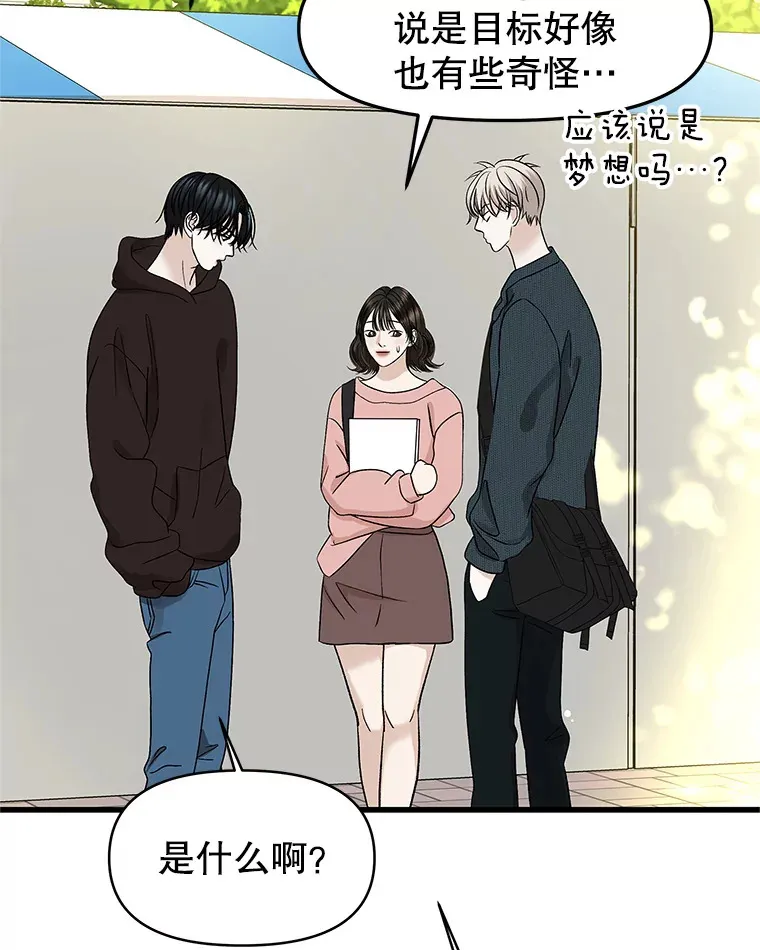 158.学校庆典 第31页