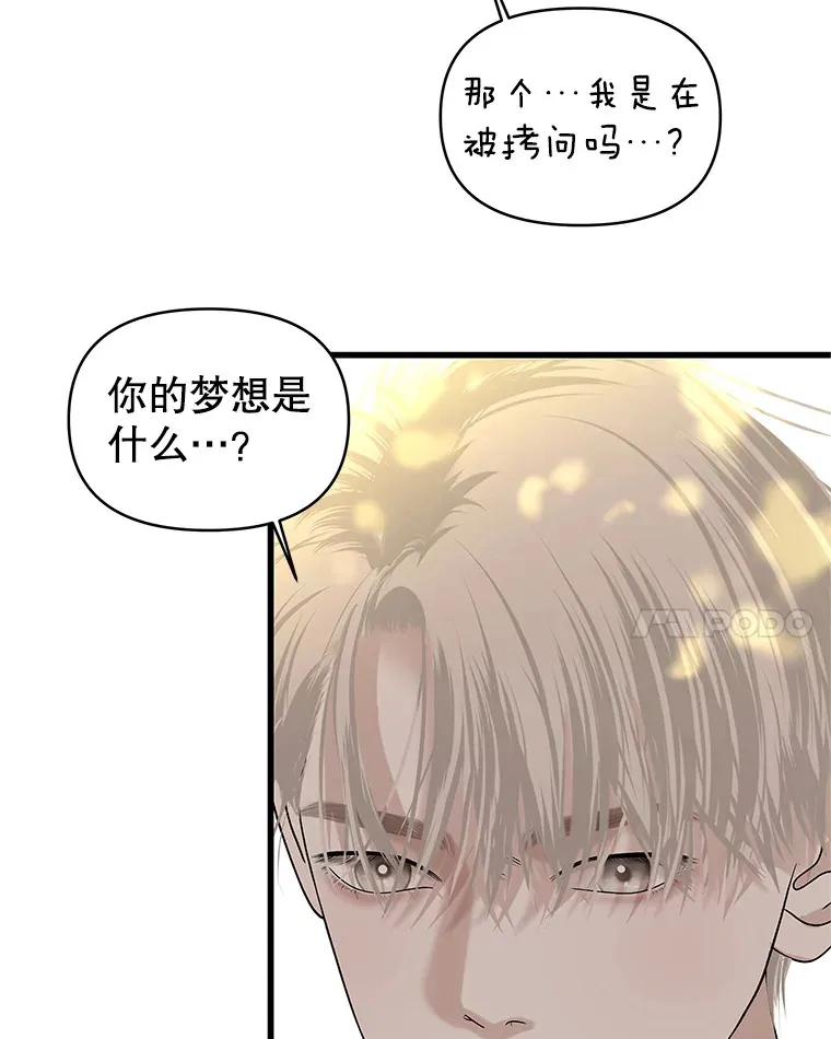 158.学校庆典 第32页