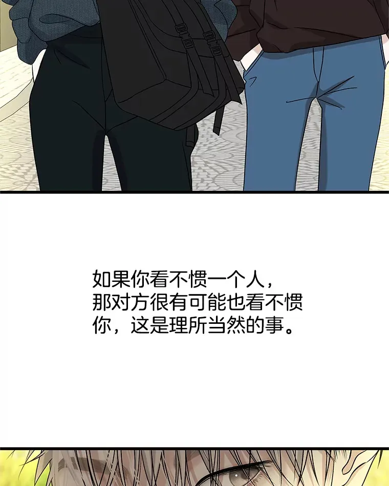 158.学校庆典 第47页