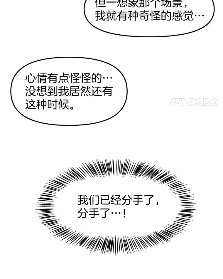158.学校庆典 第63页