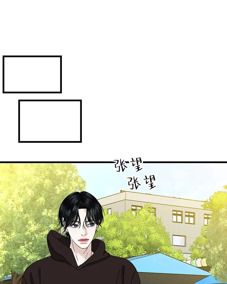 158.学校庆典 第64页