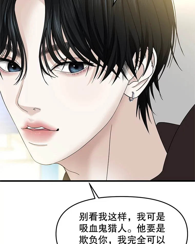 158.学校庆典 第69页