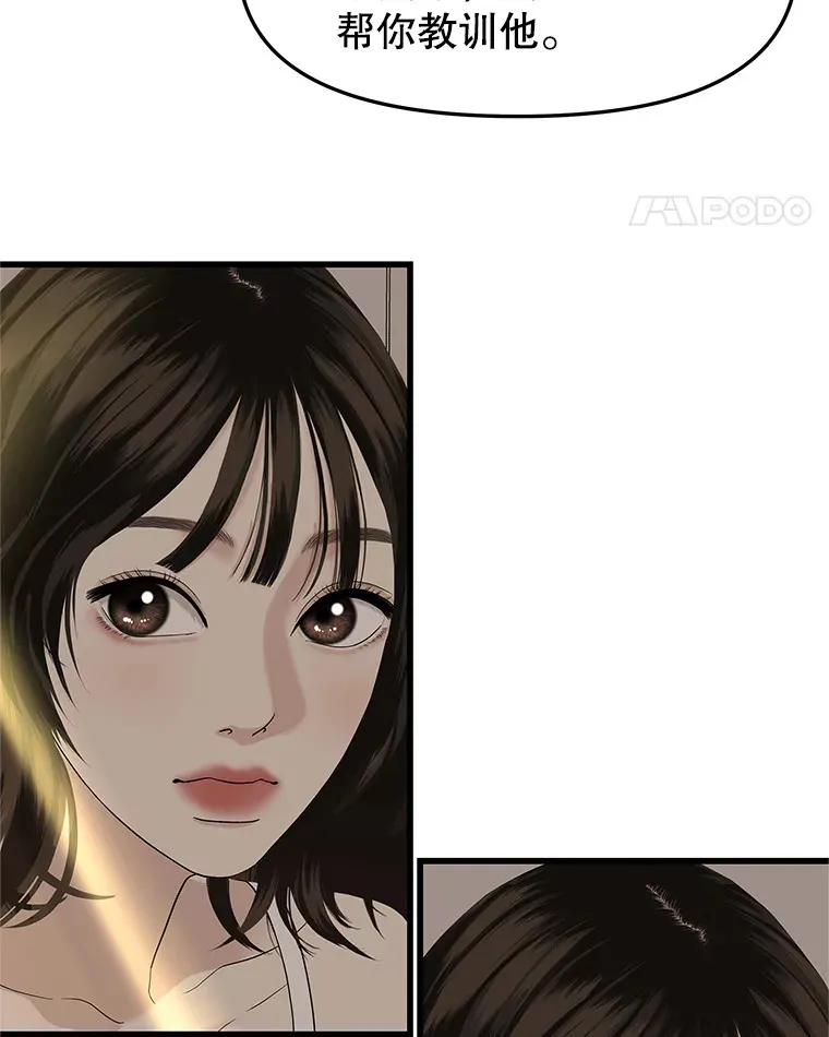 158.学校庆典 第70页