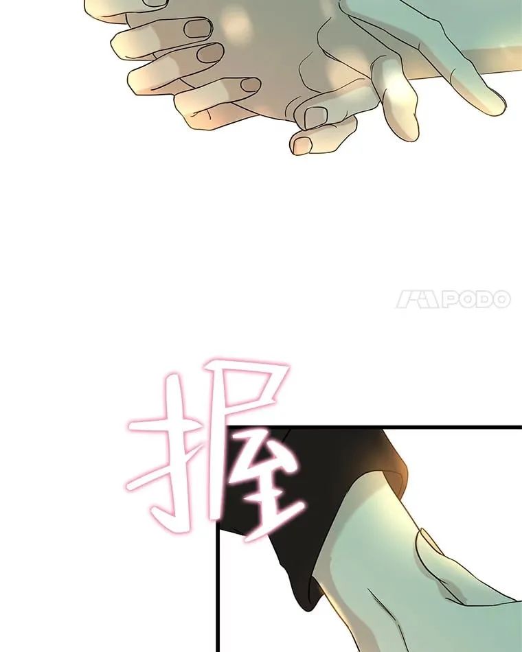 158.学校庆典 第80页
