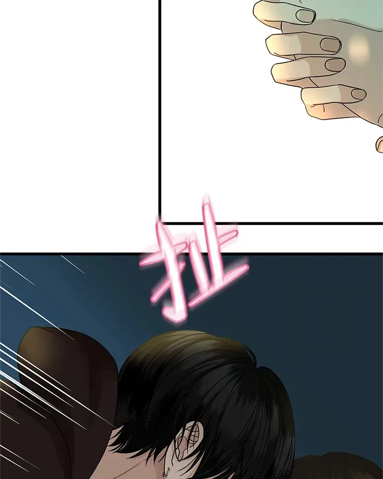 158.学校庆典 第81页