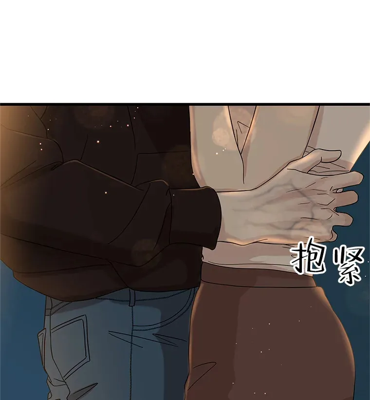 158.学校庆典 第83页