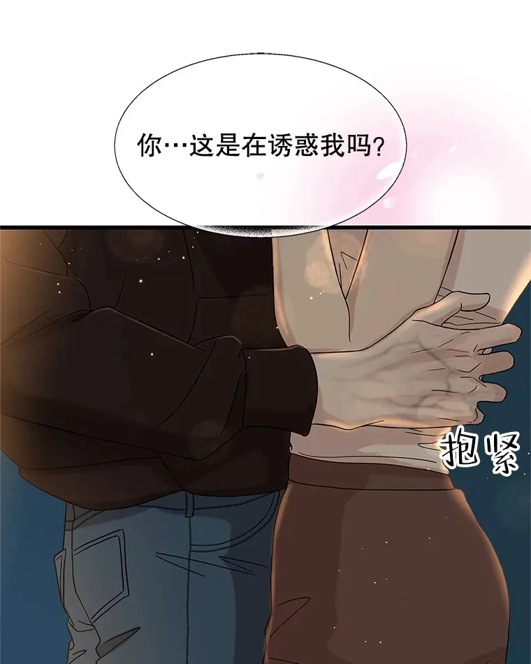 159.珍惜的朋友 第3页