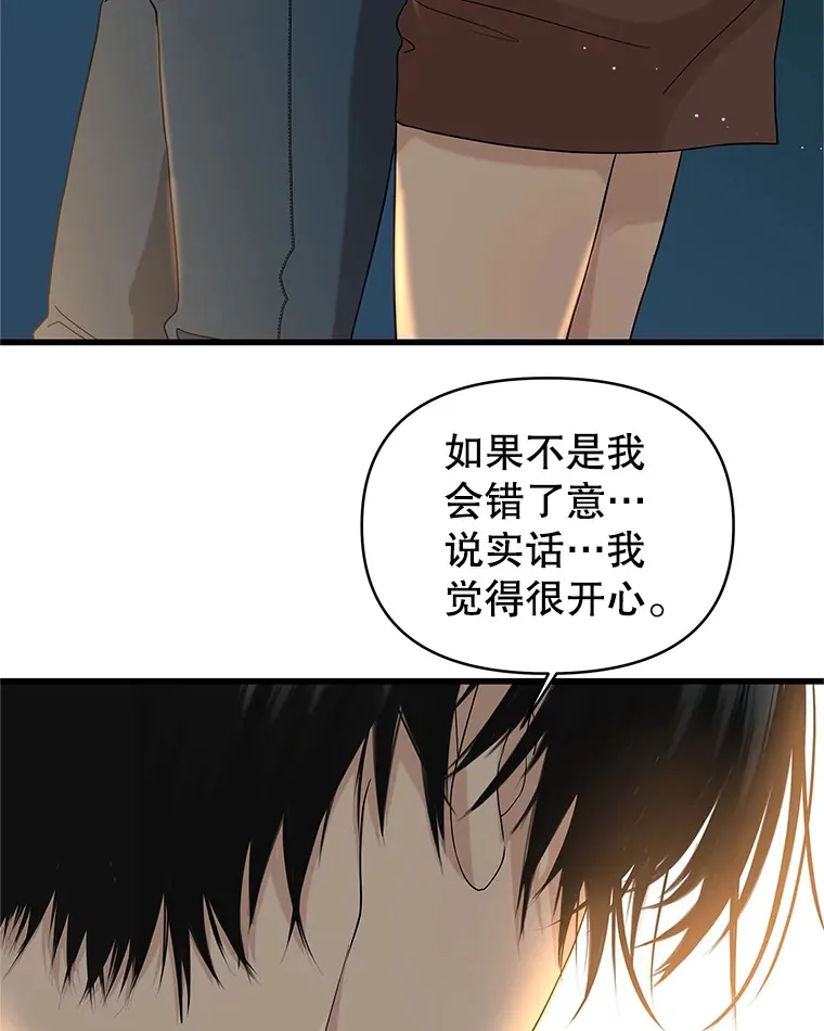 159.珍惜的朋友 第4页