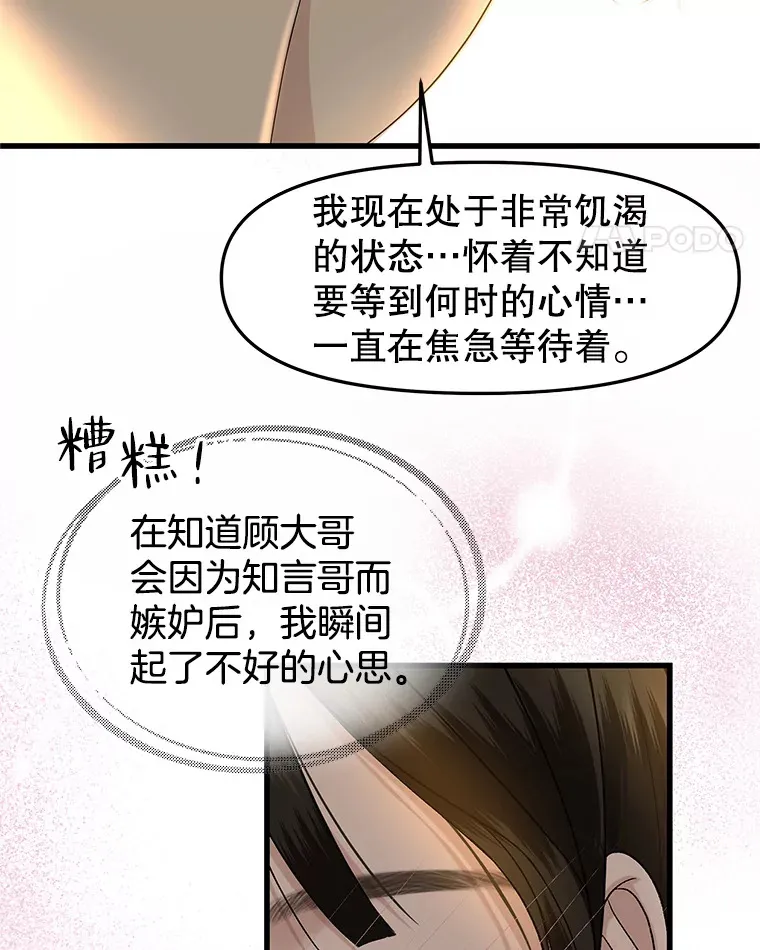 159.珍惜的朋友 第5页
