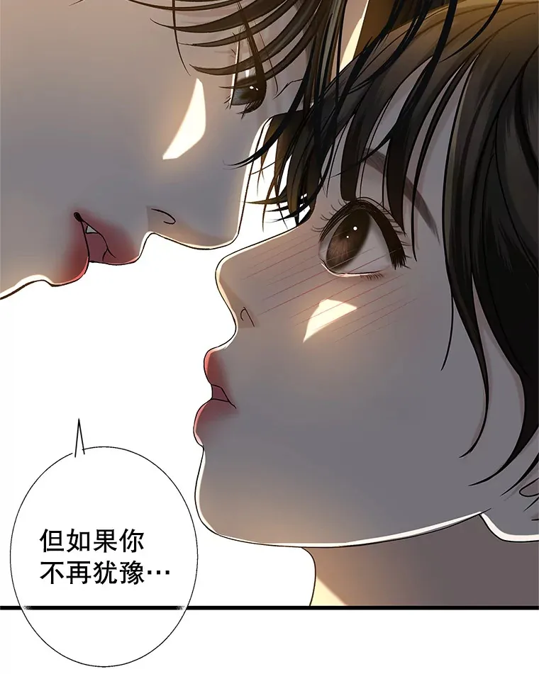 159.珍惜的朋友 第10页
