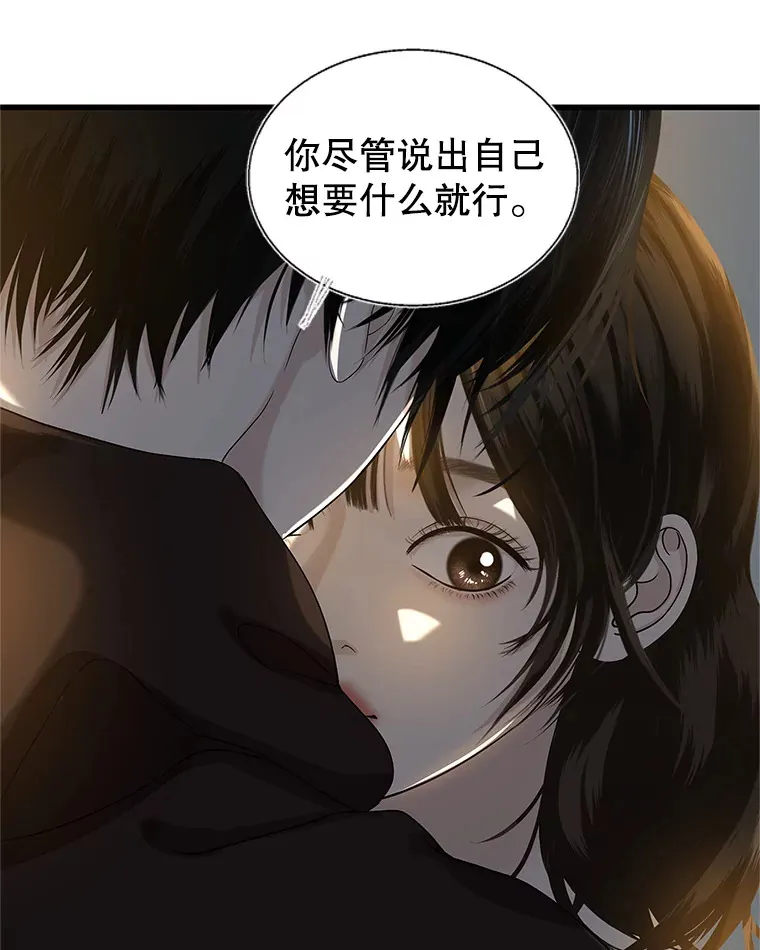 159.珍惜的朋友 第11页