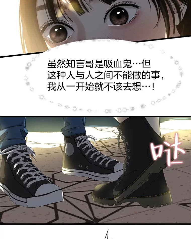 159.珍惜的朋友 第13页