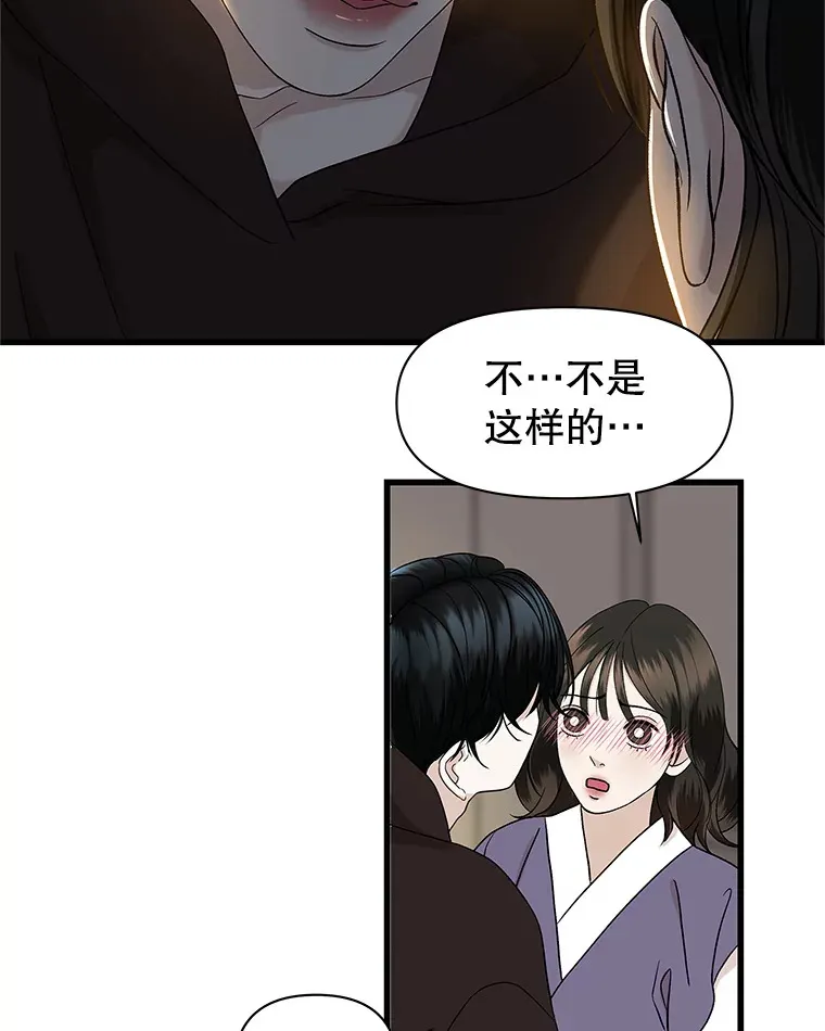 159.珍惜的朋友 第38页