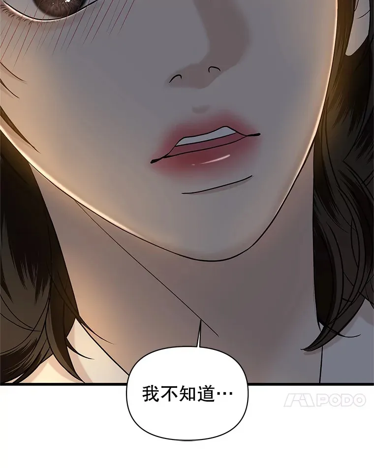 159.珍惜的朋友 第42页