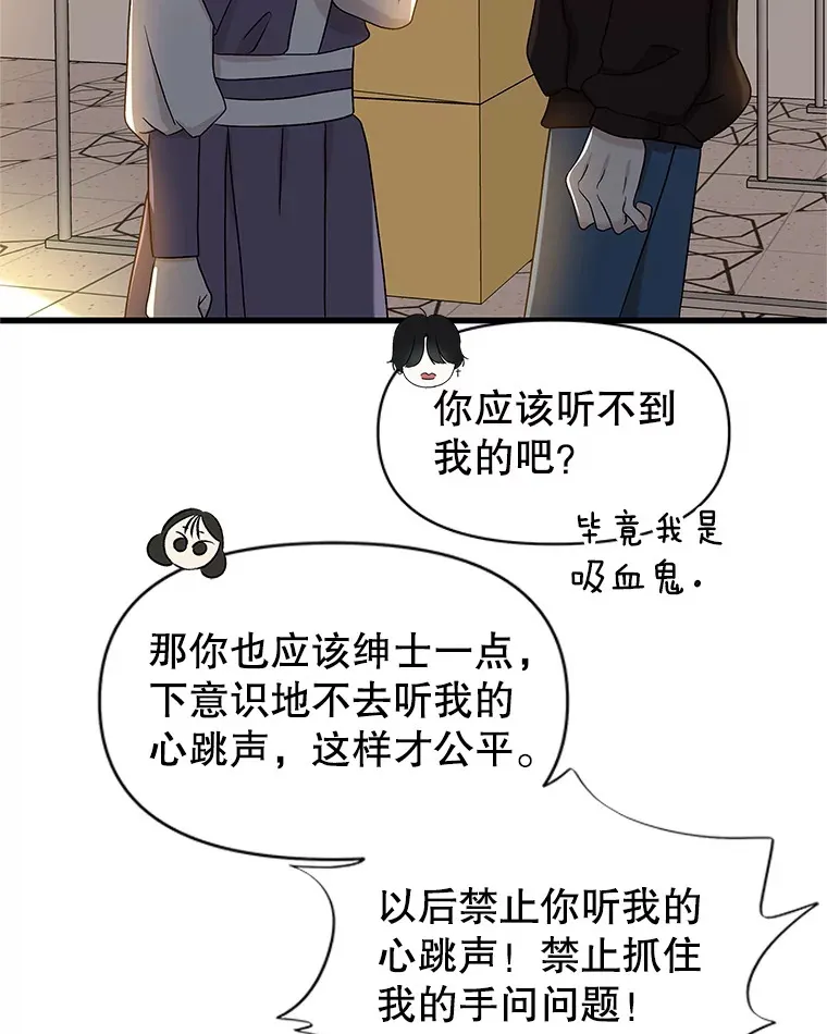 159.珍惜的朋友 第52页