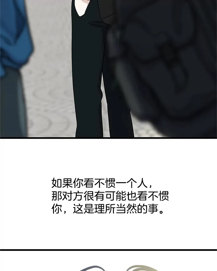 159.珍惜的朋友 第61页