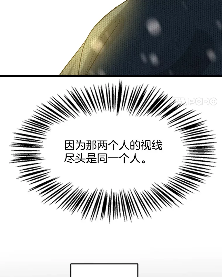 159.珍惜的朋友 第63页