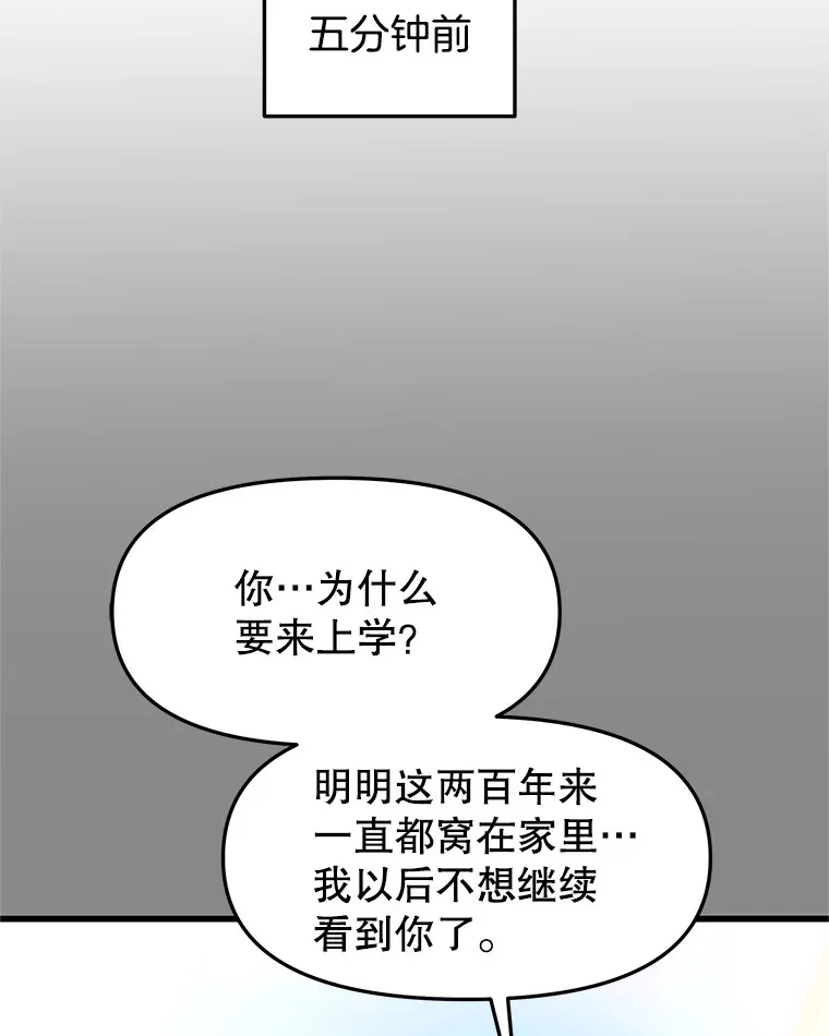 159.珍惜的朋友 第64页
