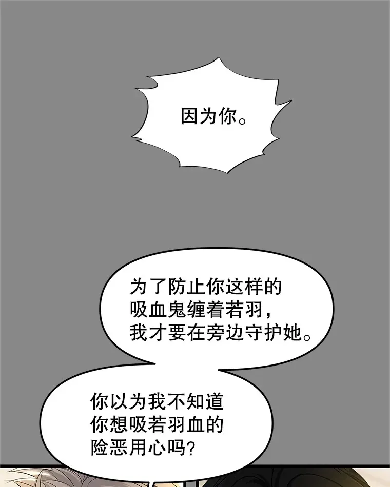 159.珍惜的朋友 第67页