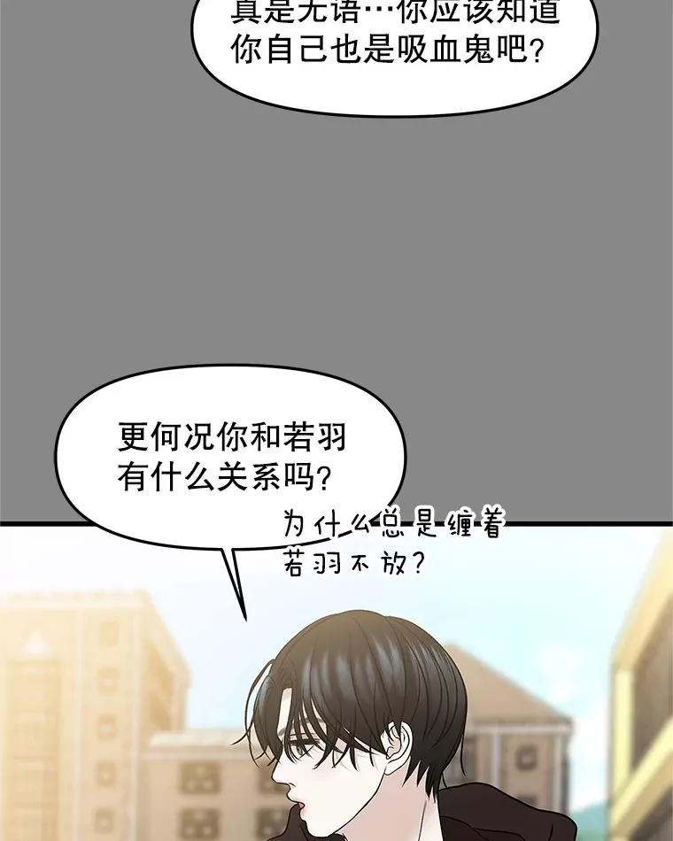 159.珍惜的朋友 第69页