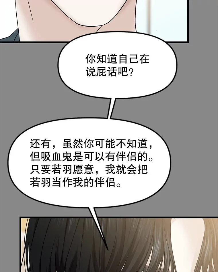 159.珍惜的朋友 第72页