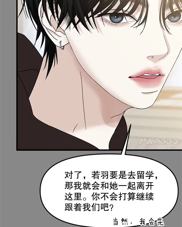 159.珍惜的朋友 第73页