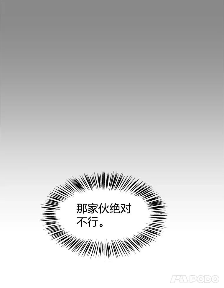 159.珍惜的朋友 第77页