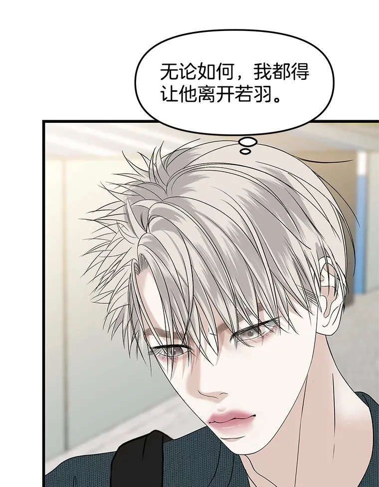 159.珍惜的朋友 第78页