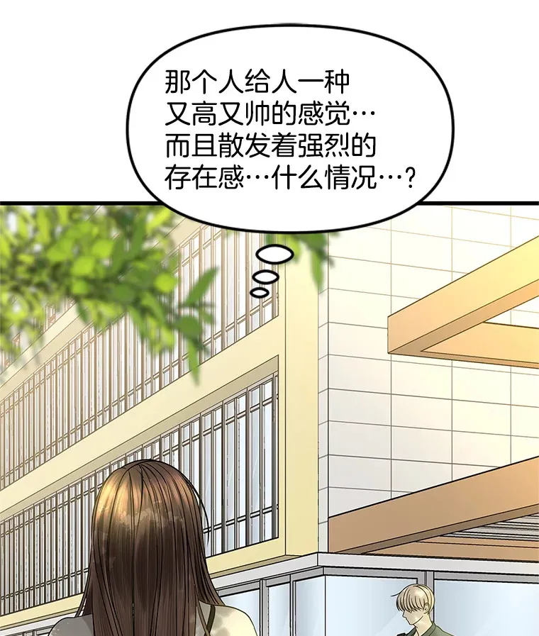 159.珍惜的朋友 第82页