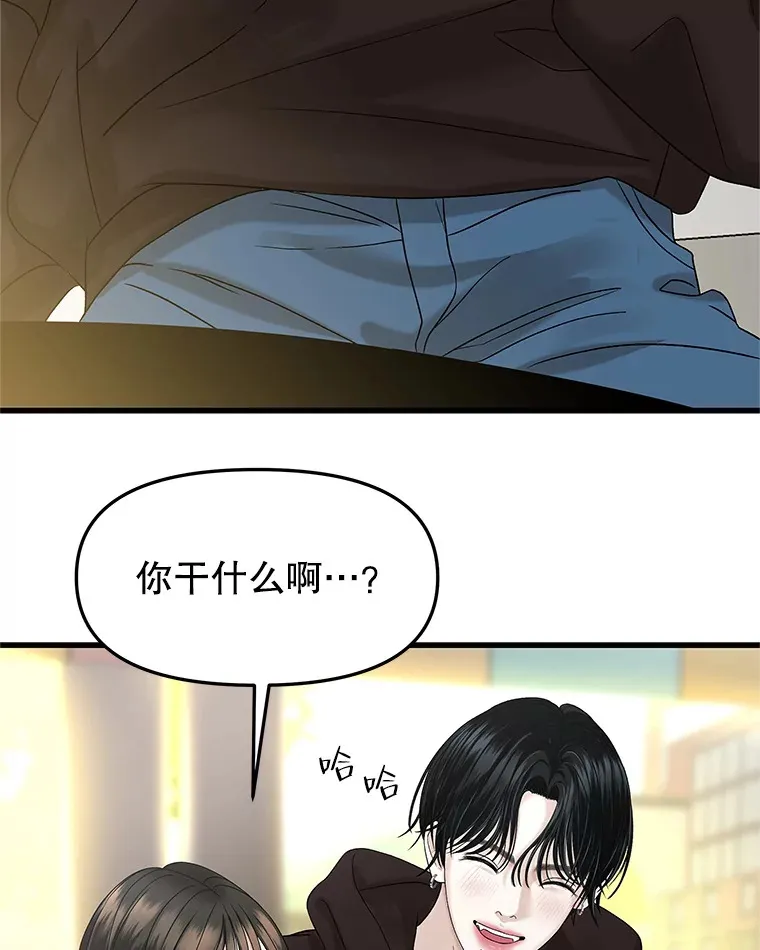 160.分岔路口 第6页
