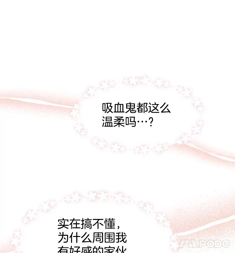 160.分岔路口 第16页
