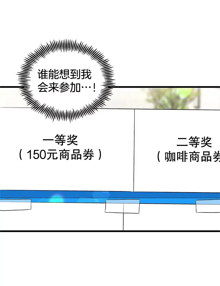 160.分岔路口 第21页