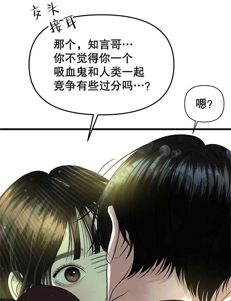 160.分岔路口 第22页