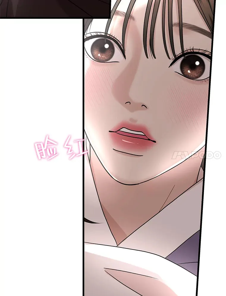 160.分岔路口 第36页