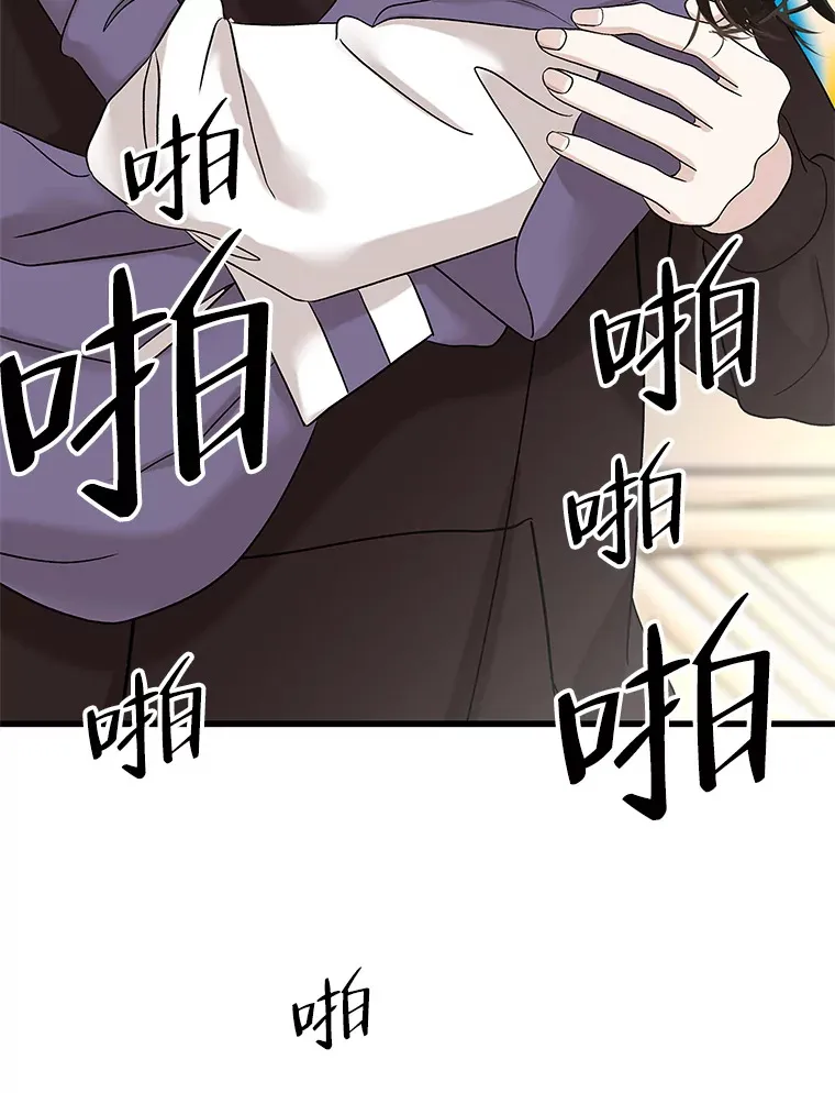 160.分岔路口 第38页
