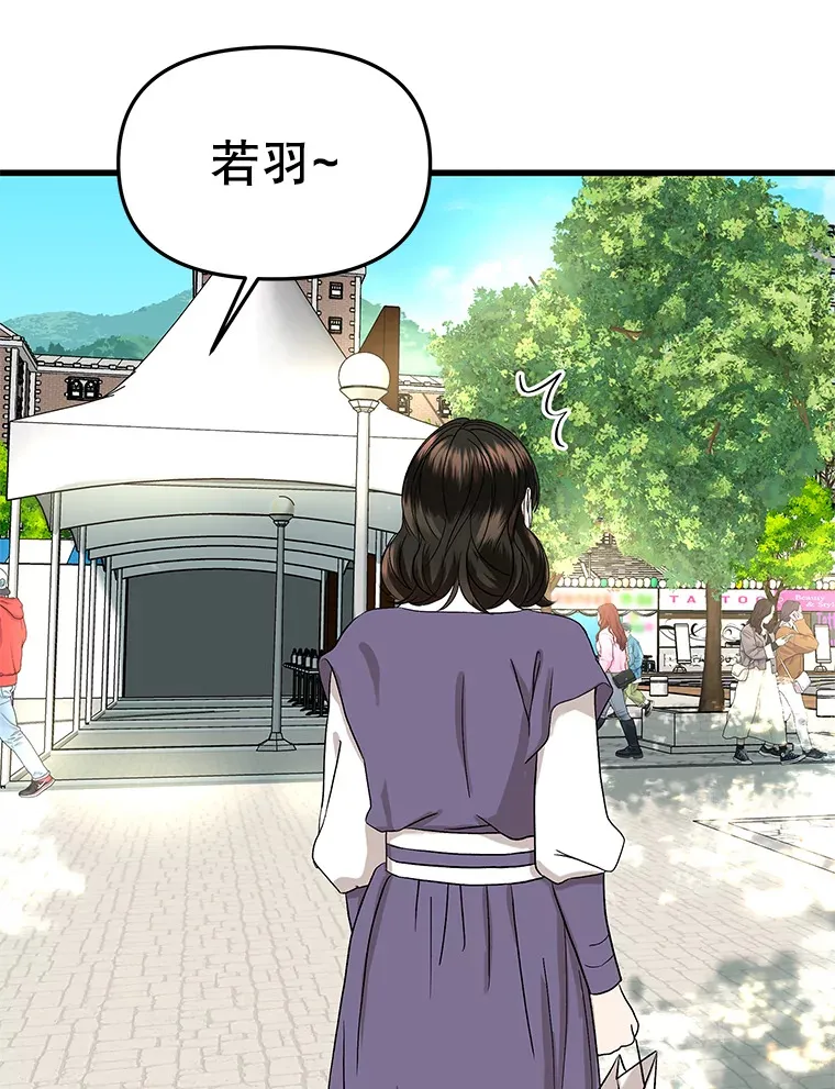 160.分岔路口 第50页