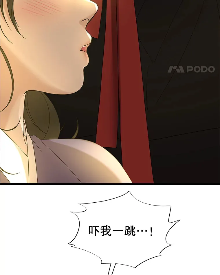 161.三文鱼波奇饭 第5页