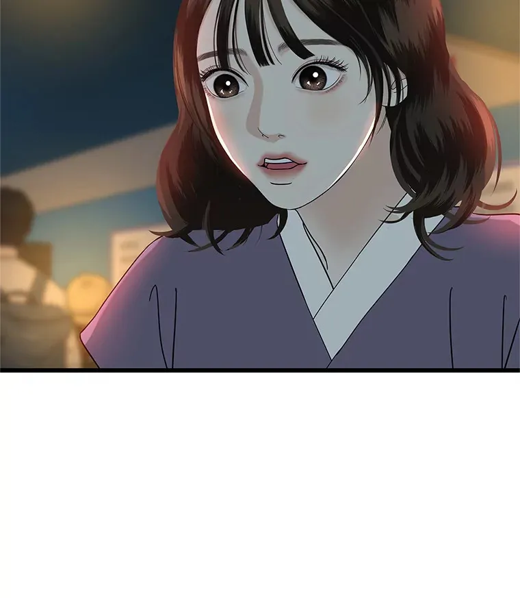 161.三文鱼波奇饭 第82页