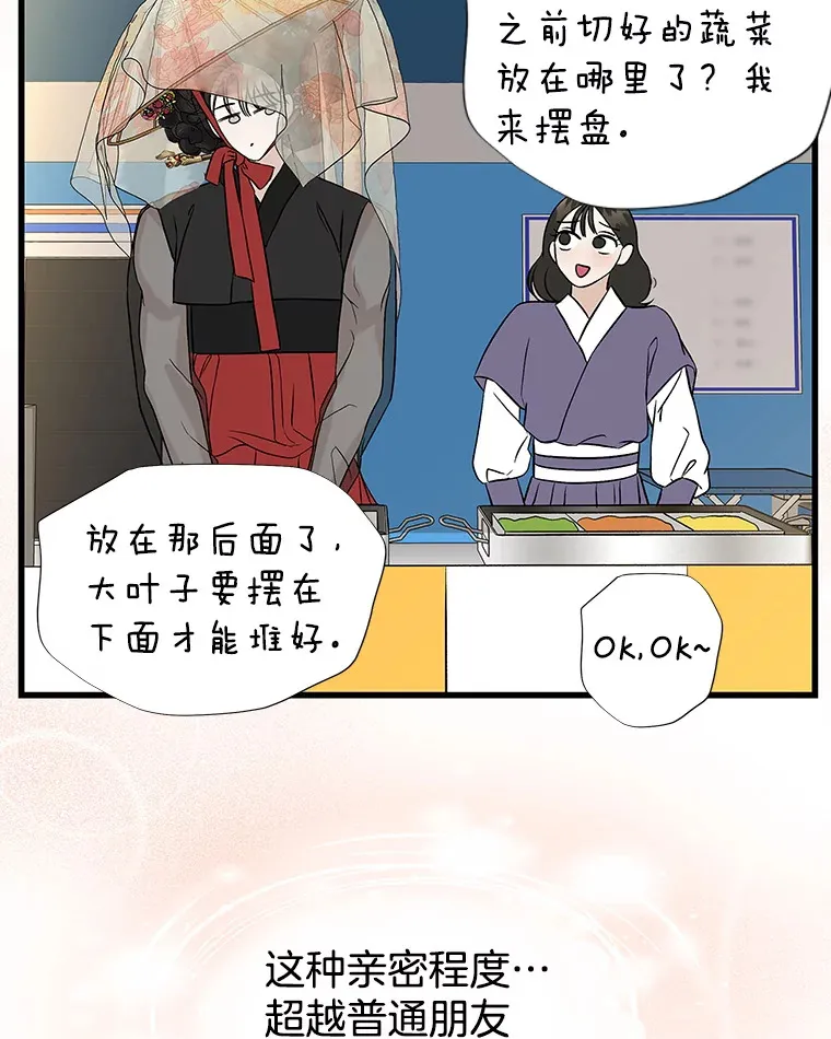 162.芝士铁板鸡排 第6页