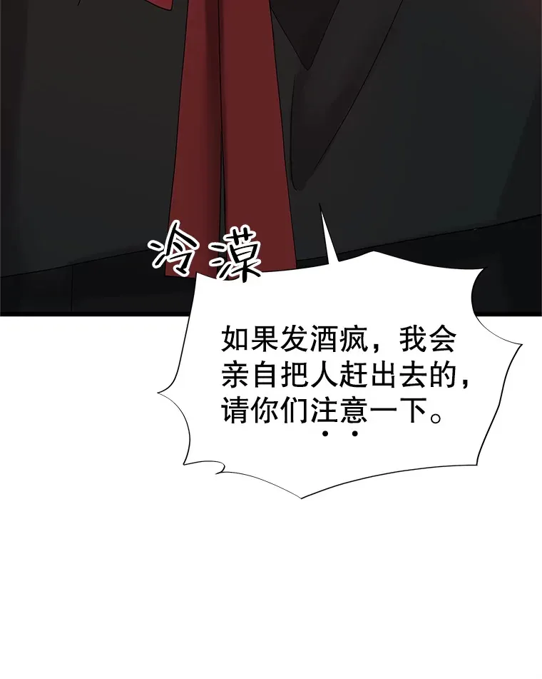 162.芝士铁板鸡排 第10页