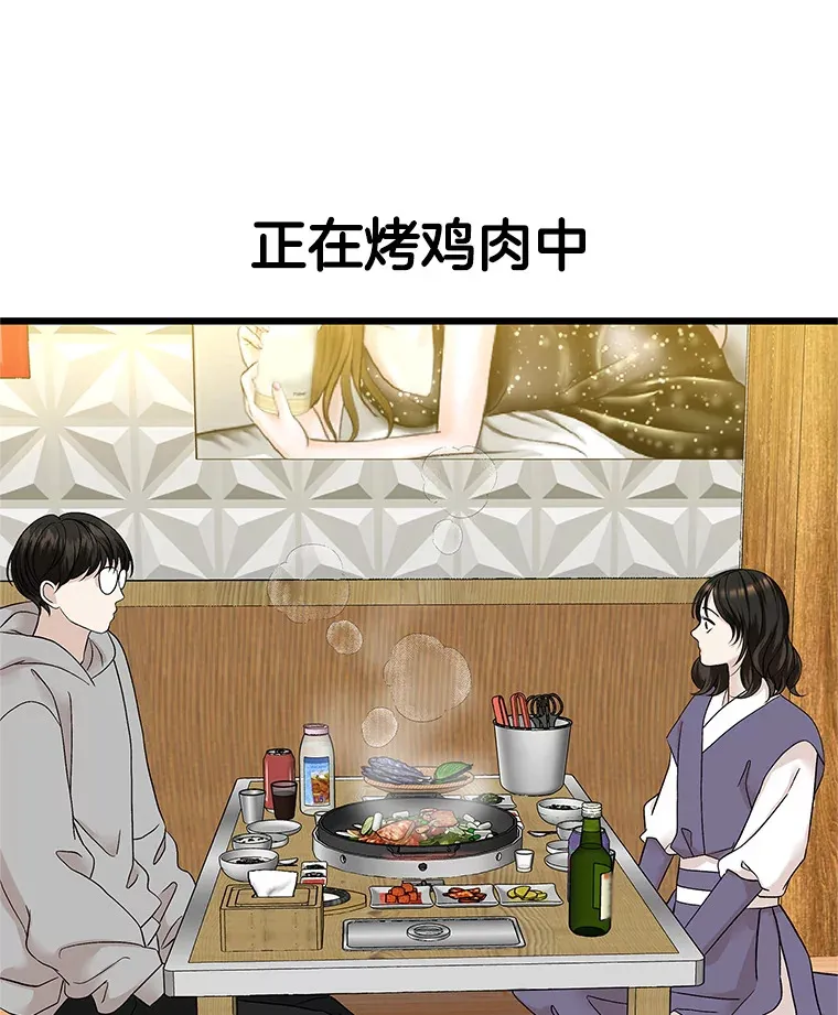 162.芝士铁板鸡排 第31页