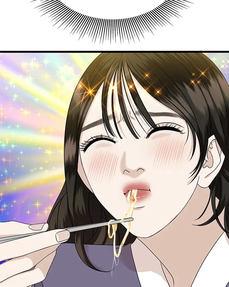 162.芝士铁板鸡排 第53页