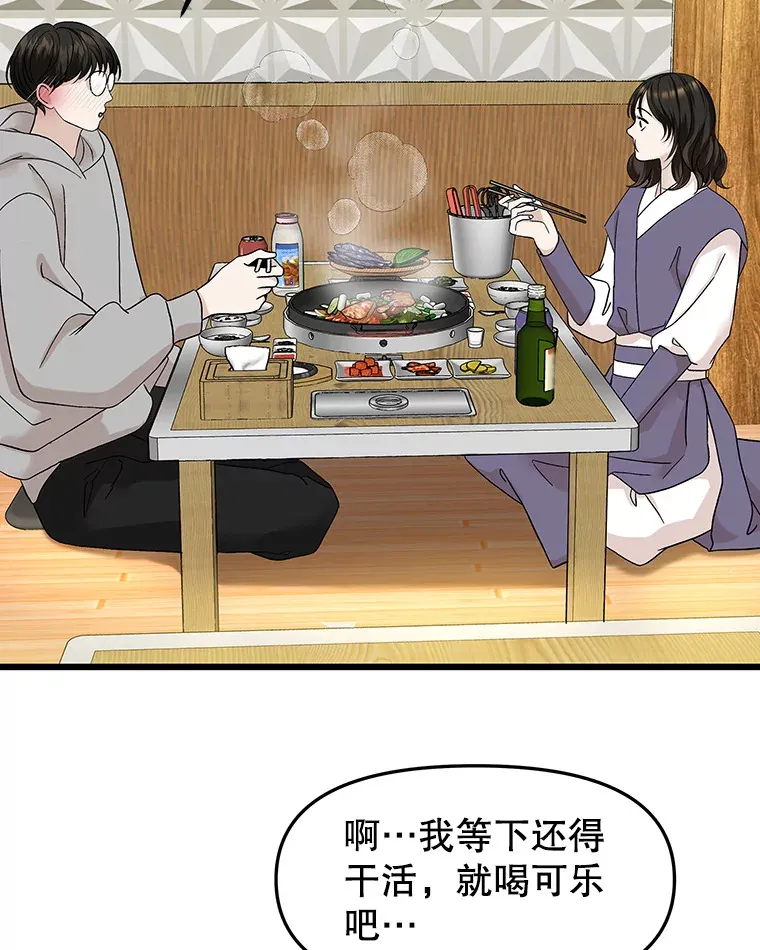 162.芝士铁板鸡排 第63页