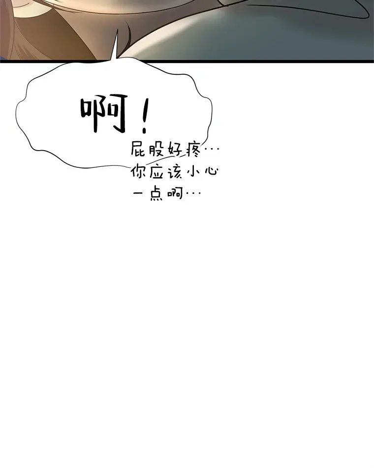 162.芝士铁板鸡排 第89页