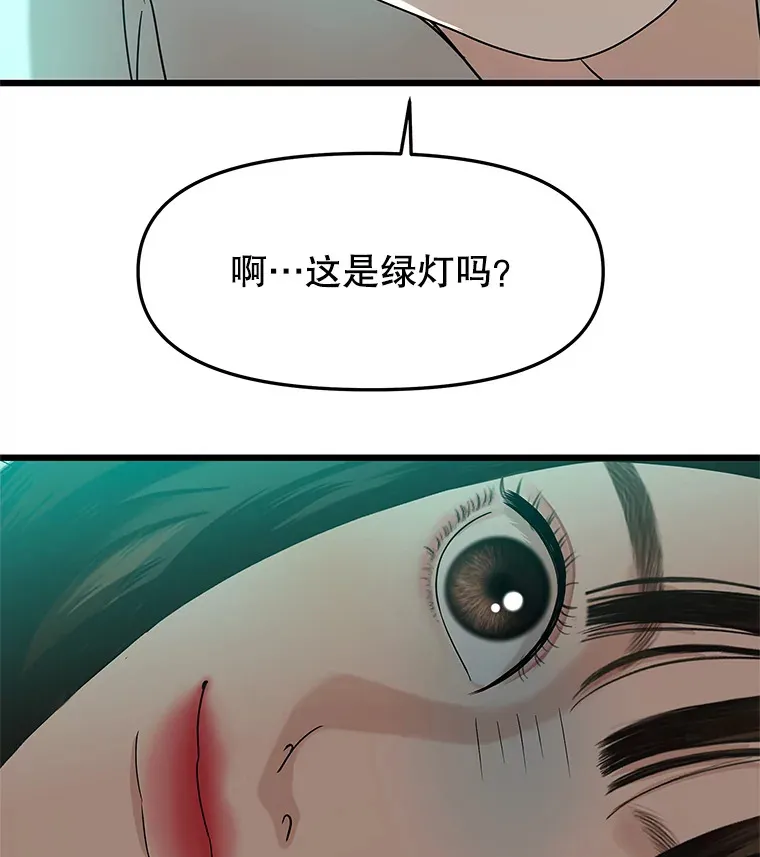162.芝士铁板鸡排 第93页