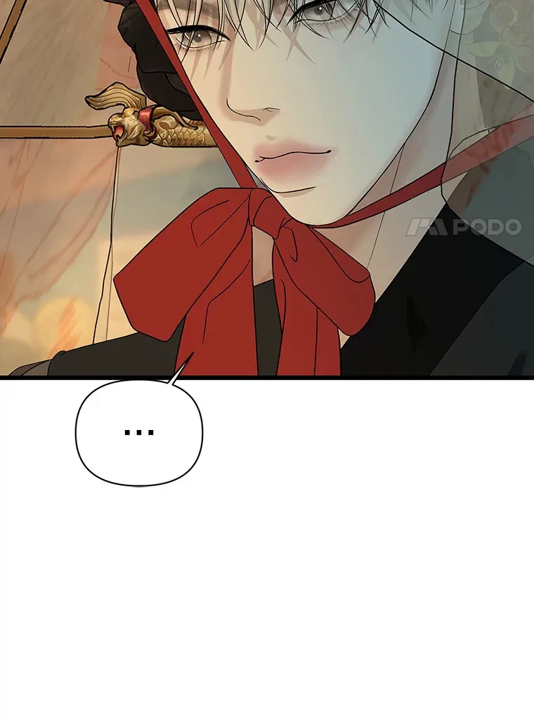163.可以抱你吗？ 第25页