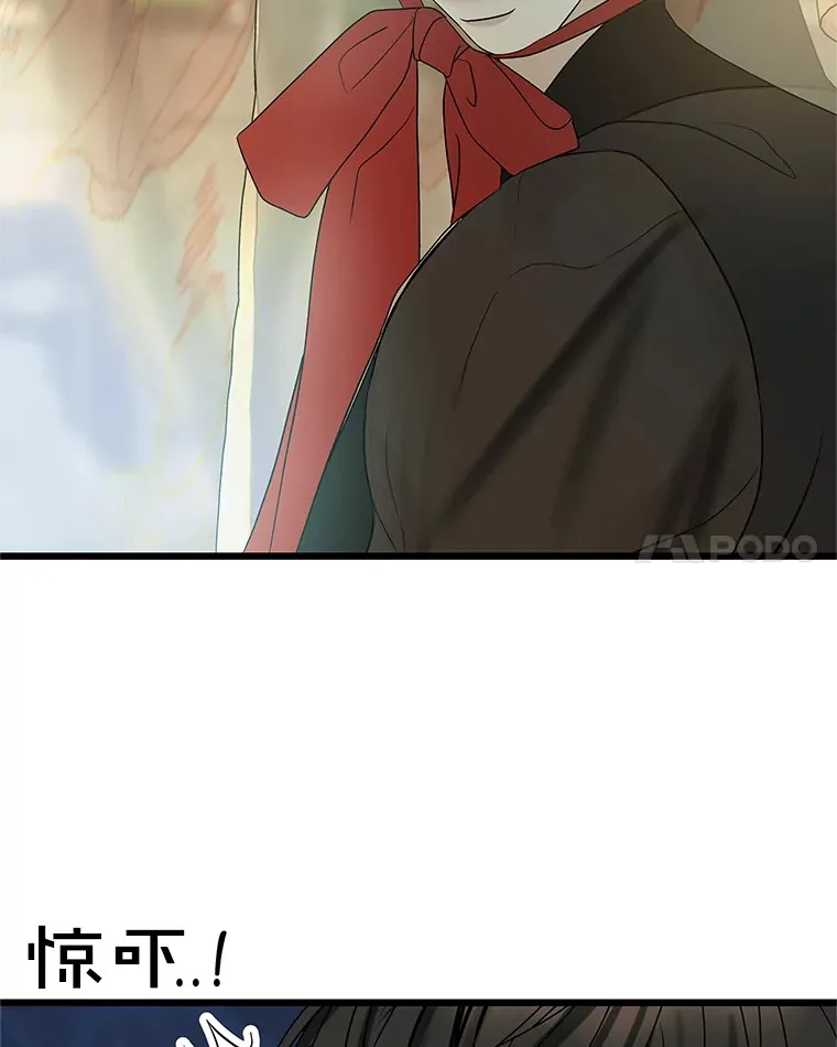 163.可以抱你吗？ 第35页